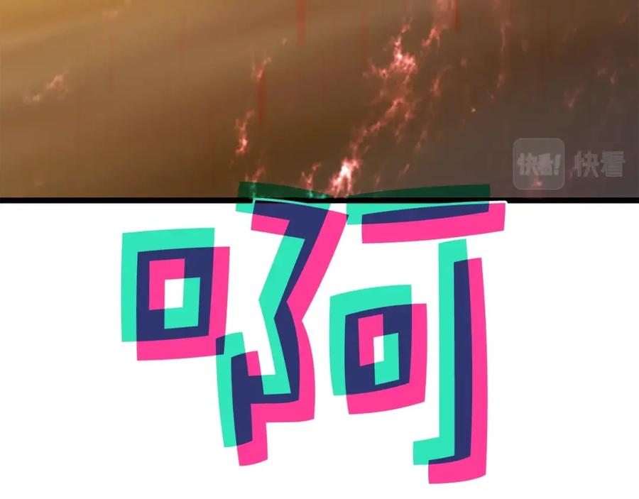 领主大人的金币用不完 - 第70话 皇室骑士团 - 第145张图