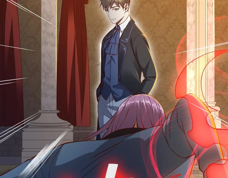 领主大人的金币用不完 - 第70话 皇室骑士团 - 第111张图