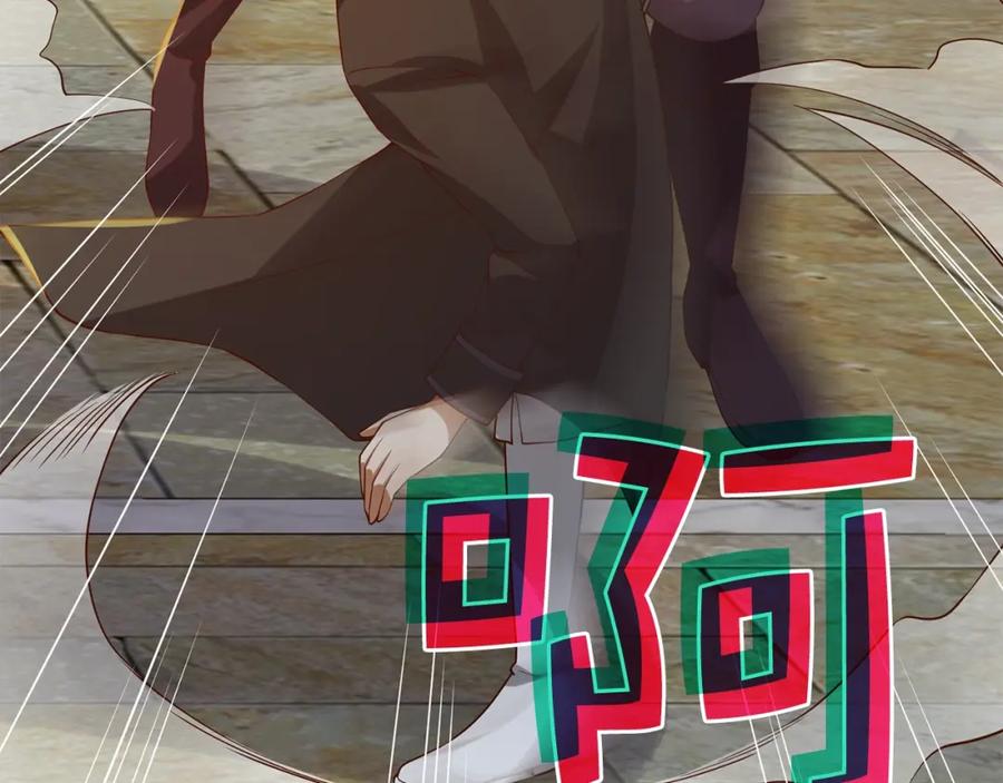 领主大人的金币用不完 - 第70话 皇室骑士团 - 第50张图