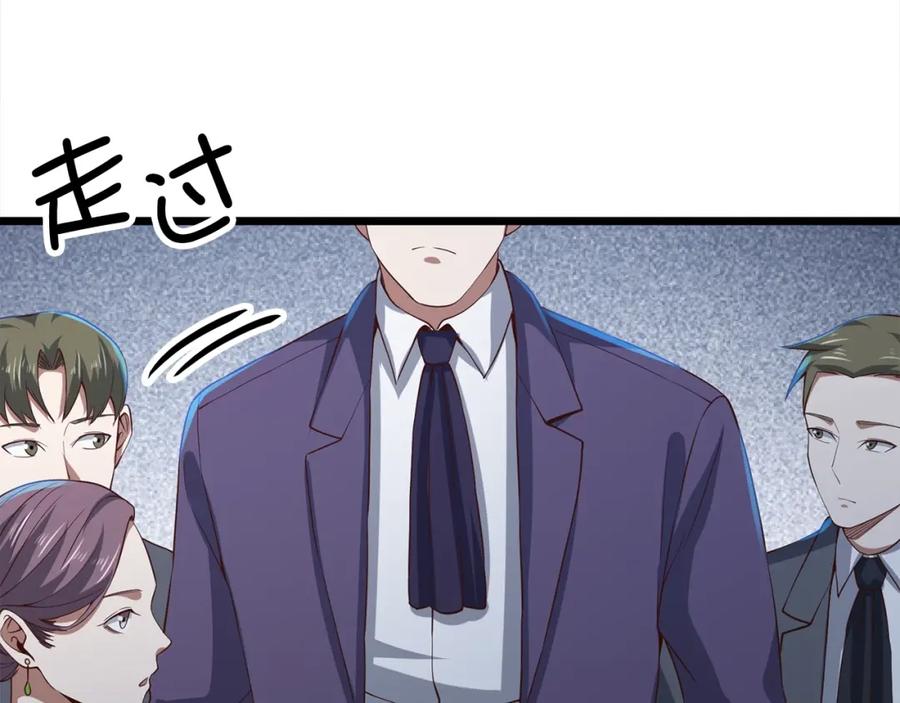 领主大人的金币用不完 - 第70话 皇室骑士团 - 第14张图