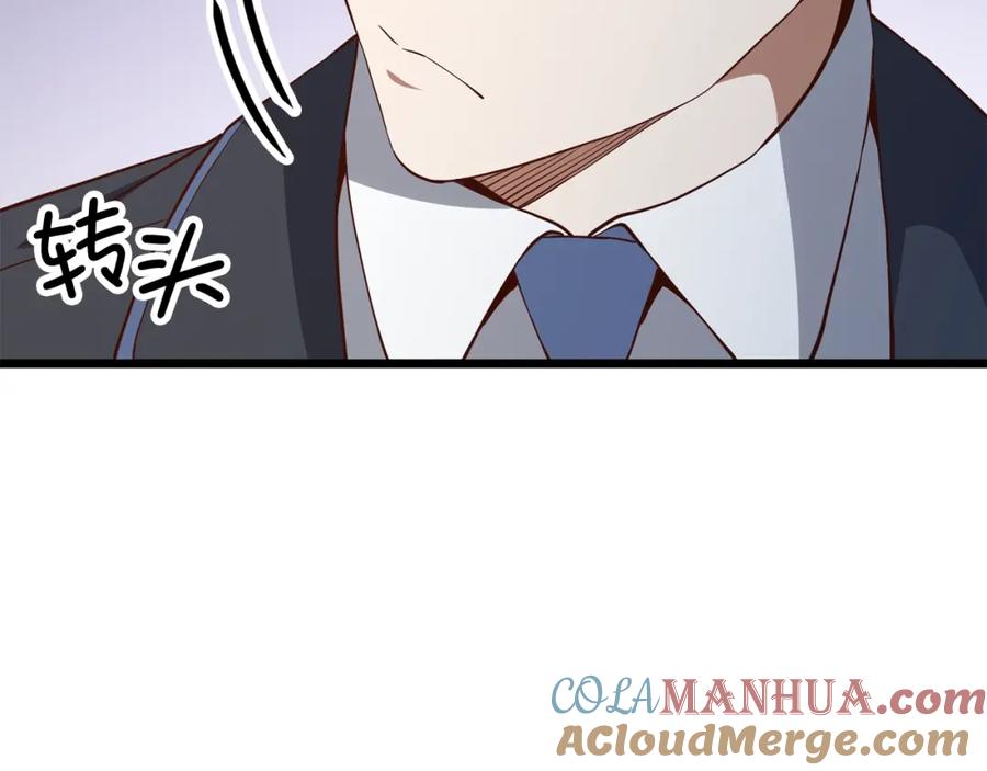 领主大人的金币用不完 - 第70话 皇室骑士团 - 第176张图