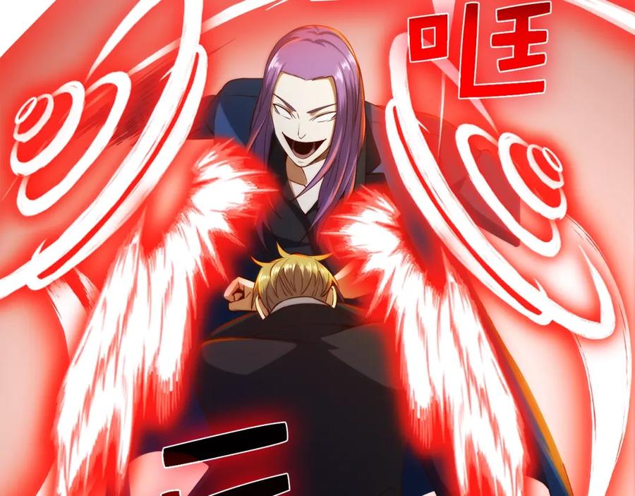 领主大人的金币用不完 - 第70话 皇室骑士团 - 第125张图