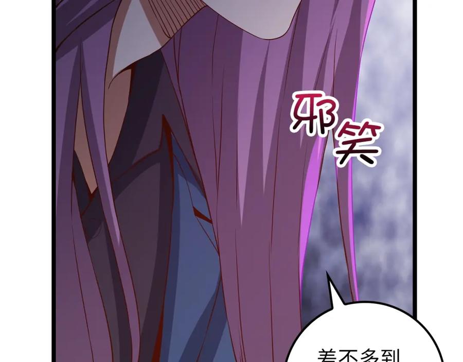 领主大人的金币用不完 - 第70话 皇室骑士团 - 第70张图