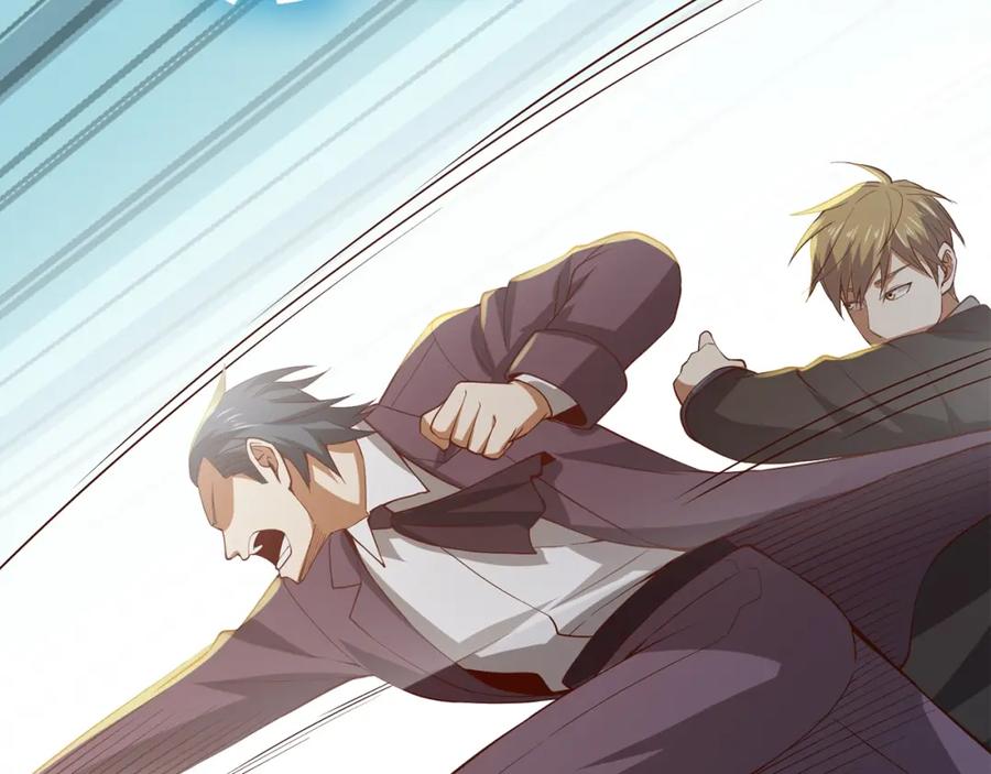 领主大人的金币用不完 - 第70话 皇室骑士团 - 第42张图