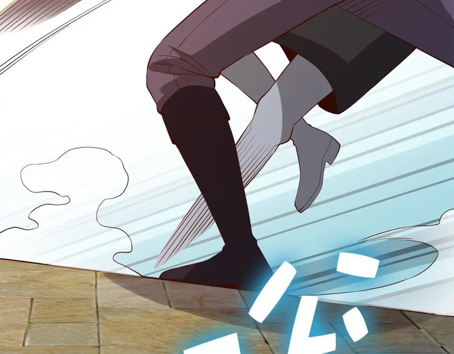 领主大人的金币用不完 - 第70话 皇室骑士团 - 第43张图