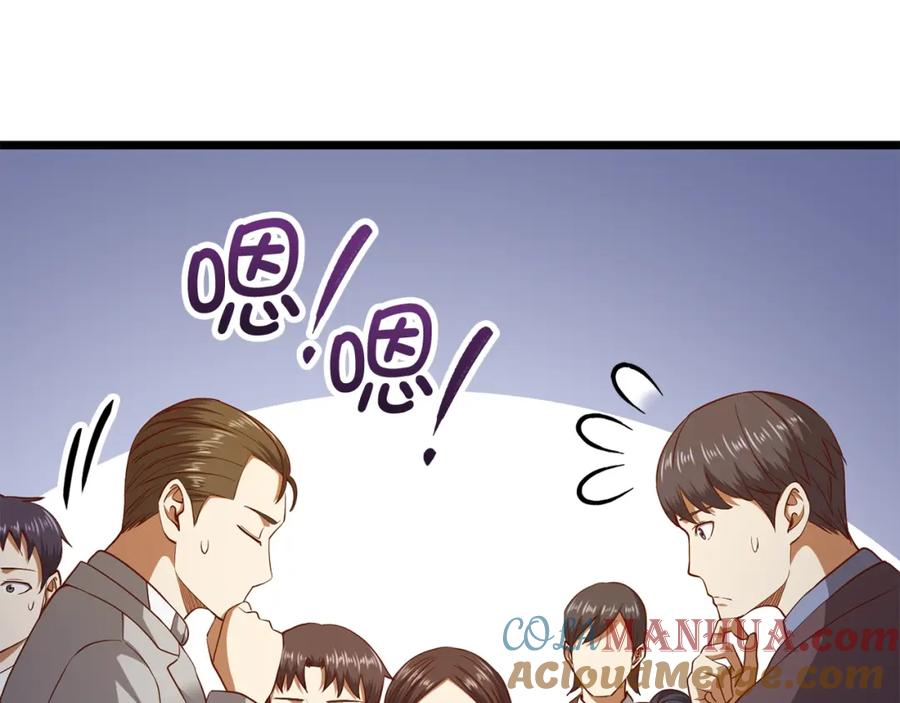 领主大人的金币用不完 - 第70话 皇室骑士团 - 第188张图