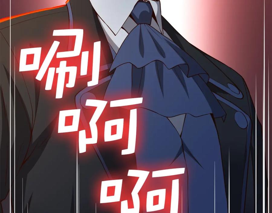 领主大人的金币用不完 - 第70话 皇室骑士团 - 第183张图