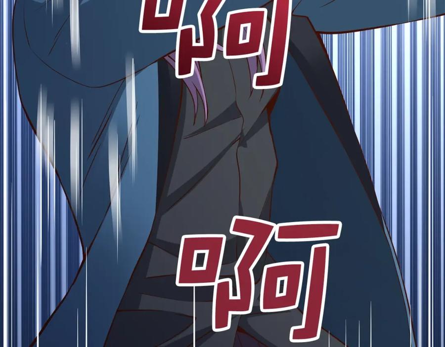 领主大人的金币用不完 - 第70话 皇室骑士团 - 第155张图