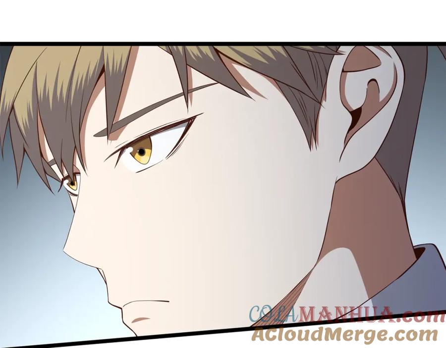 领主大人的金币用不完 - 第70话 皇室骑士团 - 第220张图