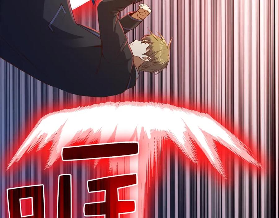 领主大人的金币用不完 - 第70话 皇室骑士团 - 第119张图