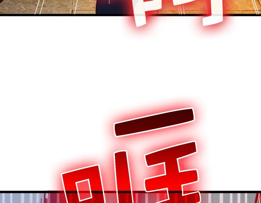 领主大人的金币用不完 - 第70话 皇室骑士团 - 第113张图