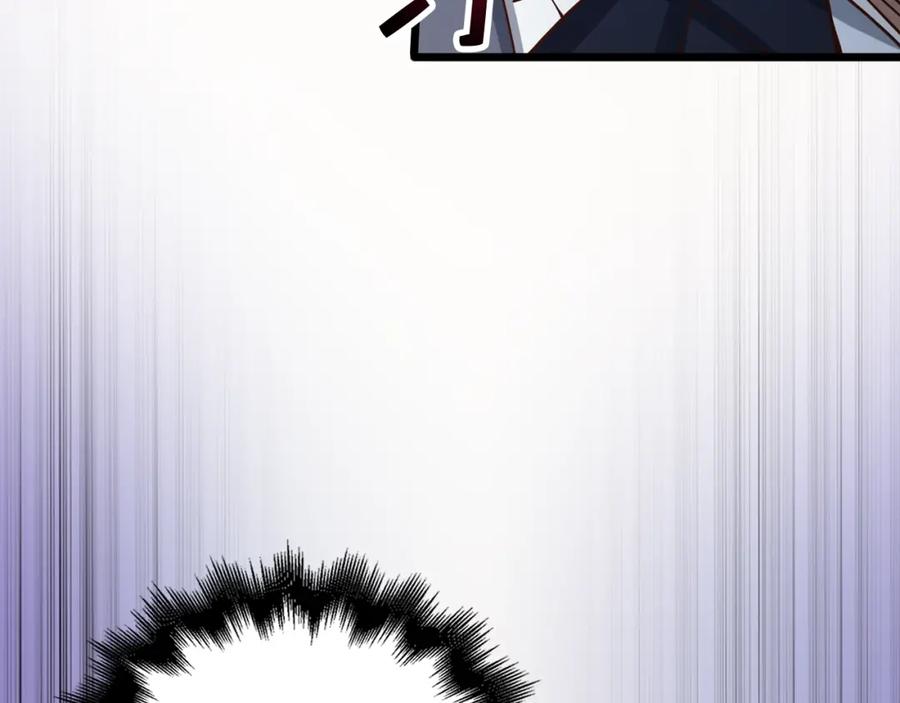 领主大人的金币用不完 - 第70话 皇室骑士团 - 第6张图