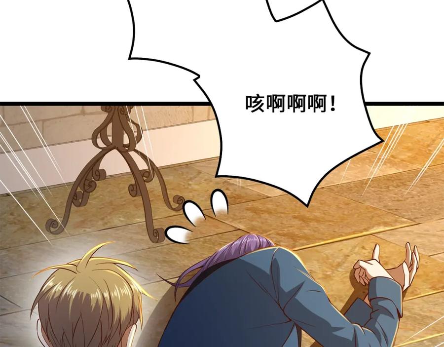 领主大人的金币用不完 - 第70话 皇室骑士团 - 第169张图