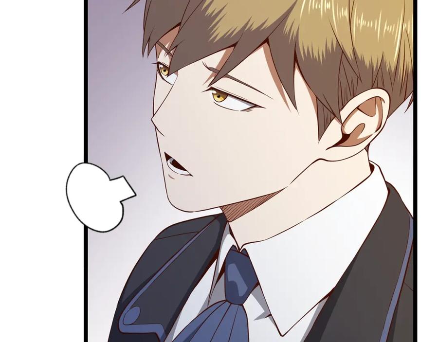 领主大人的金币用不完 - 第70话 皇室骑士团 - 第85张图