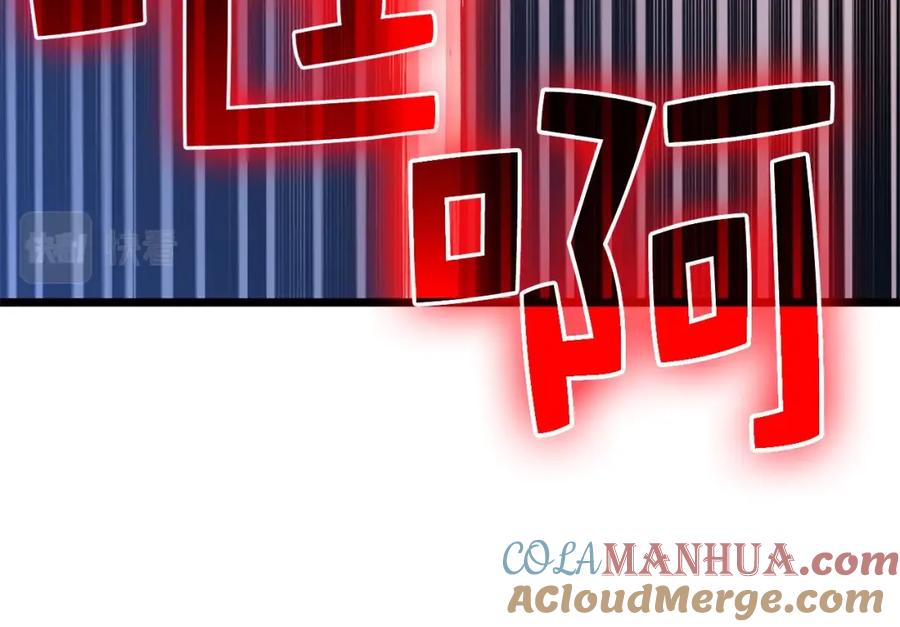 领主大人的金币用不完 - 第70话 皇室骑士团 - 第120张图