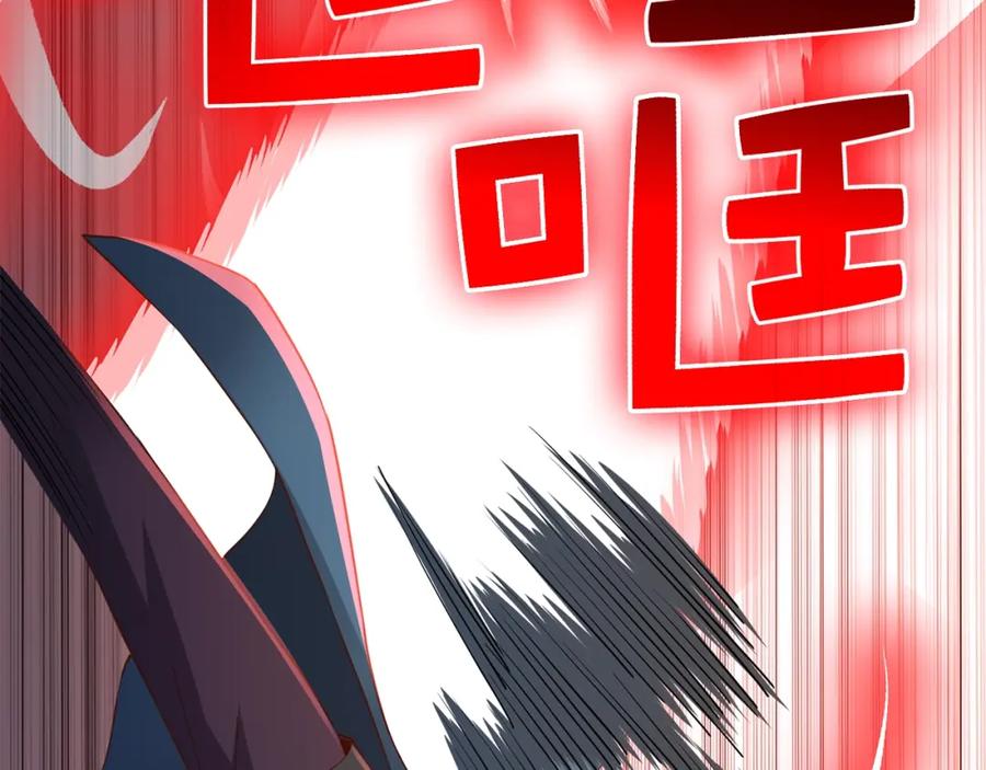 领主大人的金币用不完 - 第70话 皇室骑士团 - 第117张图