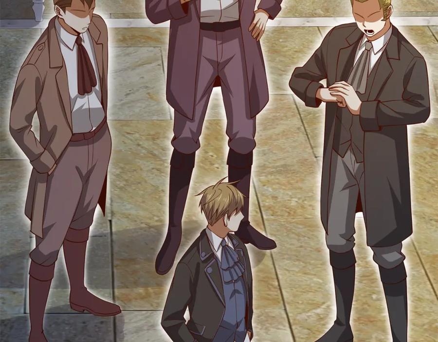 领主大人的金币用不完 - 第70话 皇室骑士团 - 第19张图