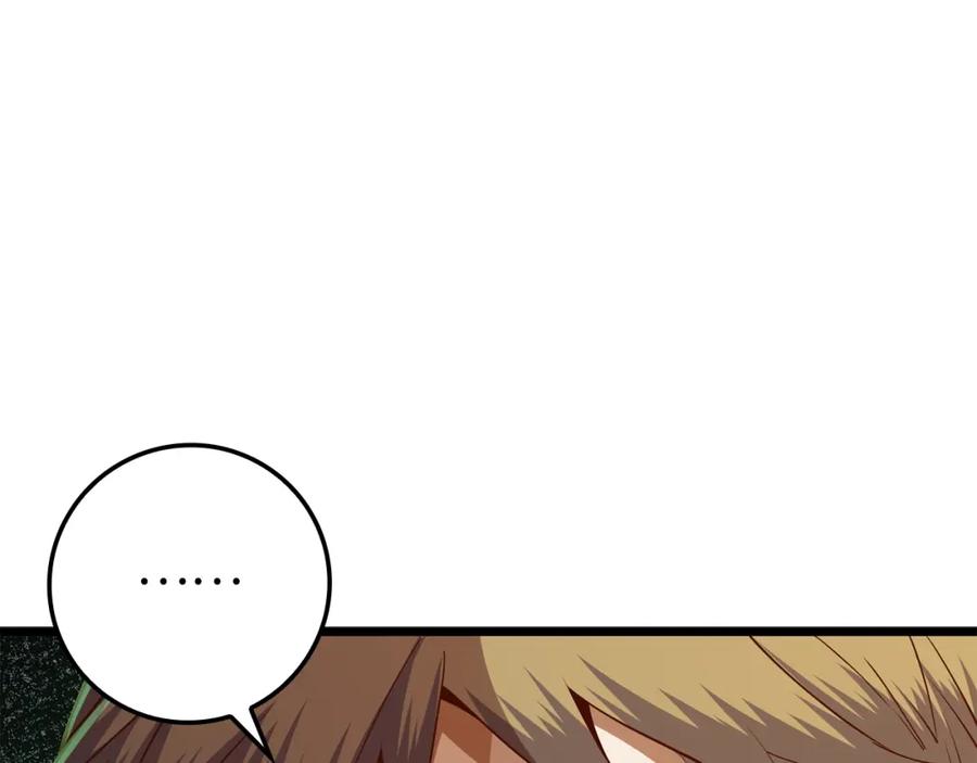 领主大人的金币用不完 - 第71话 好戏在后头 - 第21张图