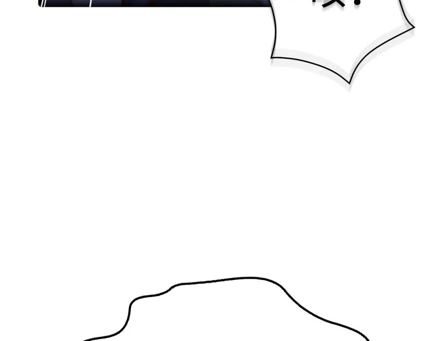 领主大人的金币用不完 - 第71话 好戏在后头 - 第32张图