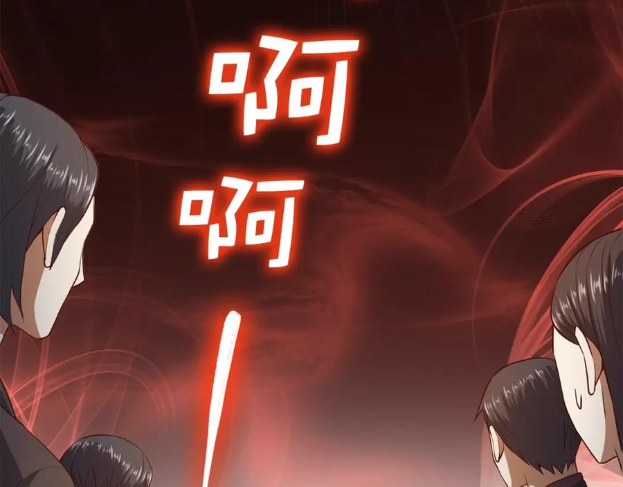 领主大人的金币用不完 - 第71话 好戏在后头 - 第90张图