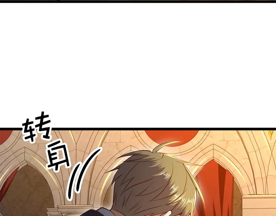 领主大人的金币用不完 - 第71话 好戏在后头 - 第80张图