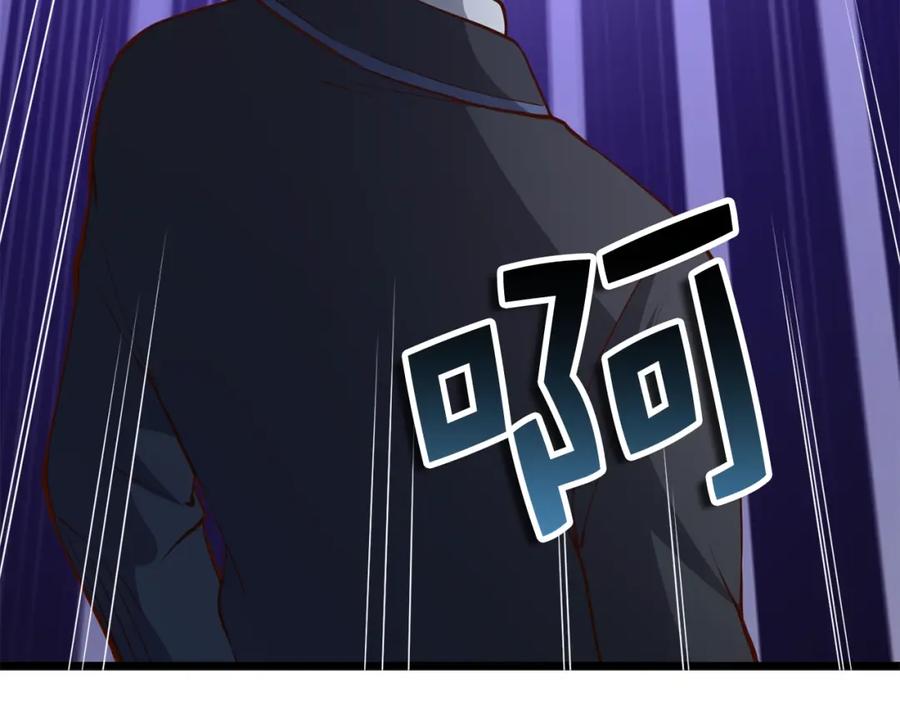 领主大人的金币用不完 - 第71话 好戏在后头 - 第20张图