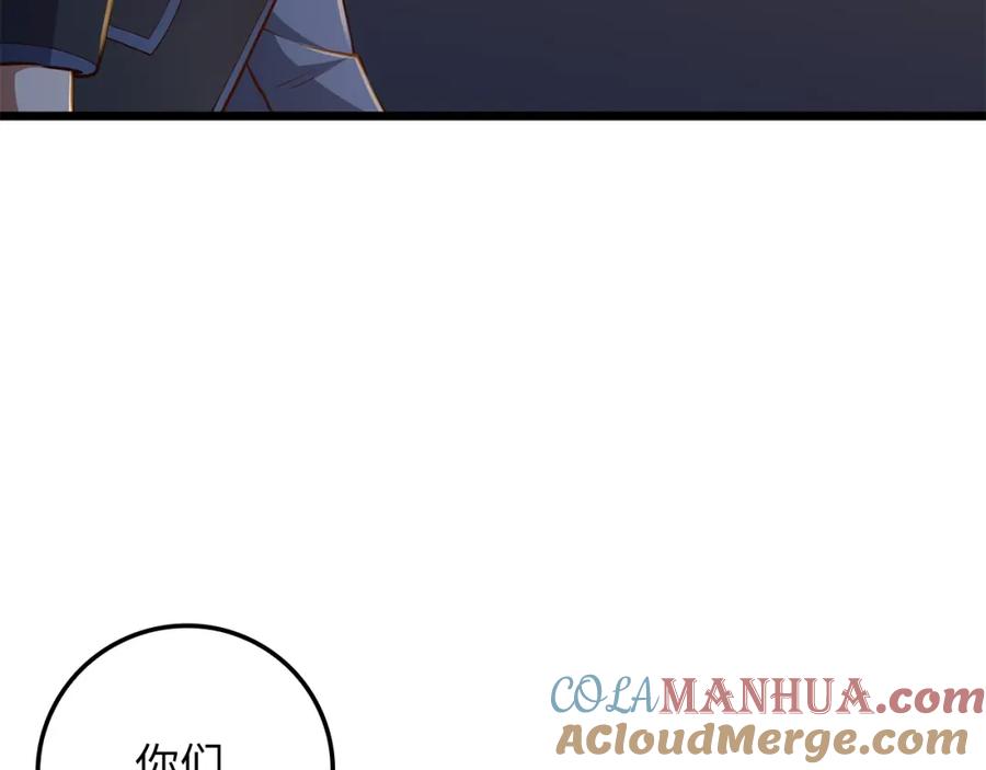 领主大人的金币用不完 - 第71话 好戏在后头 - 第82张图