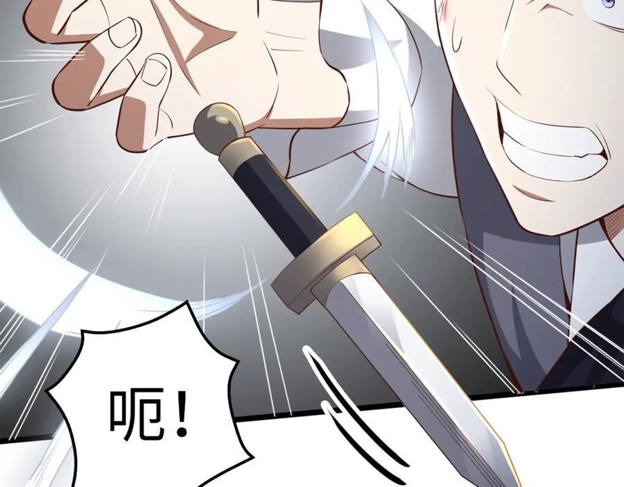 领主大人的金币用不完 - 第71话 好戏在后头 - 第27张图