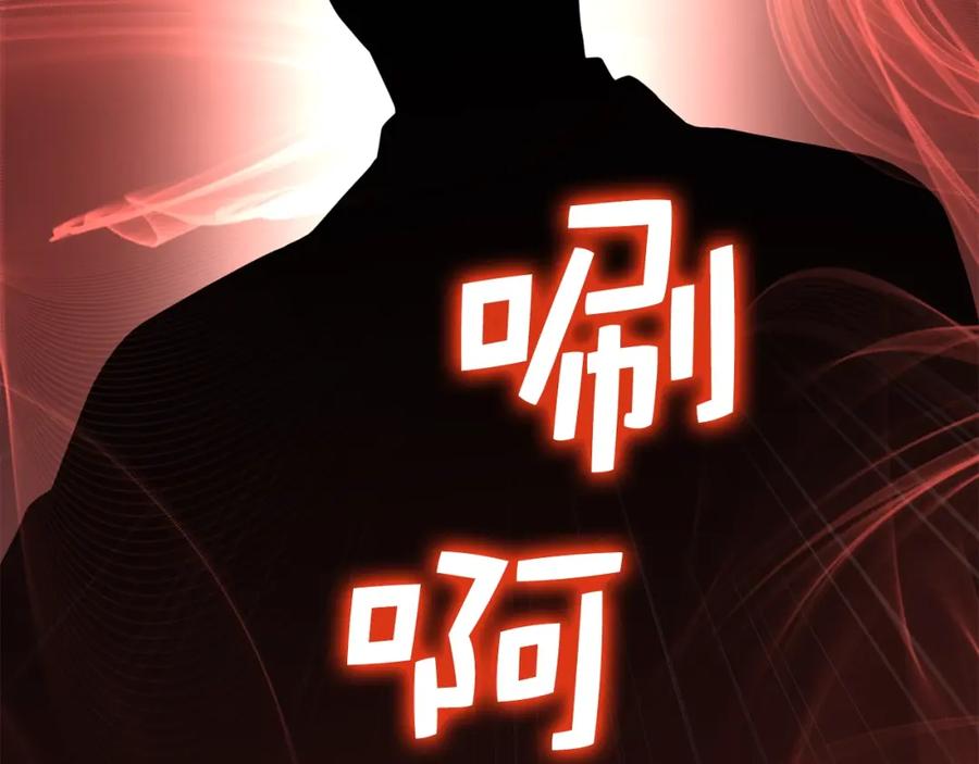 领主大人的金币用不完 - 第71话 好戏在后头 - 第89张图