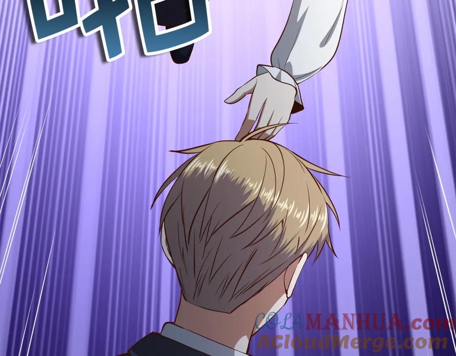 领主大人的金币用不完 - 第71话 好戏在后头 - 第19张图