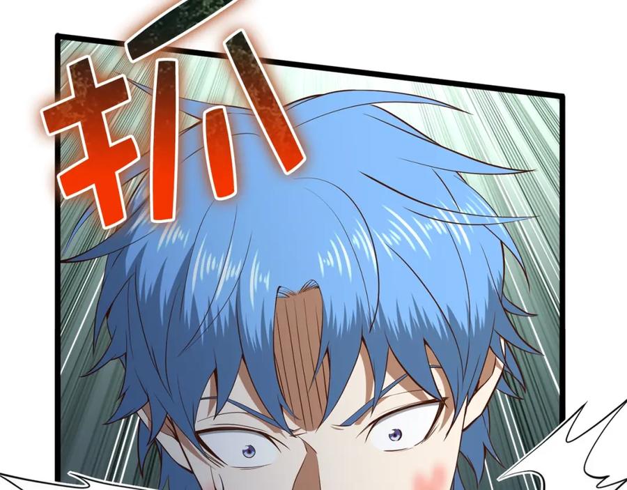 领主大人的金币用不完 - 第71话 好戏在后头 - 第30张图