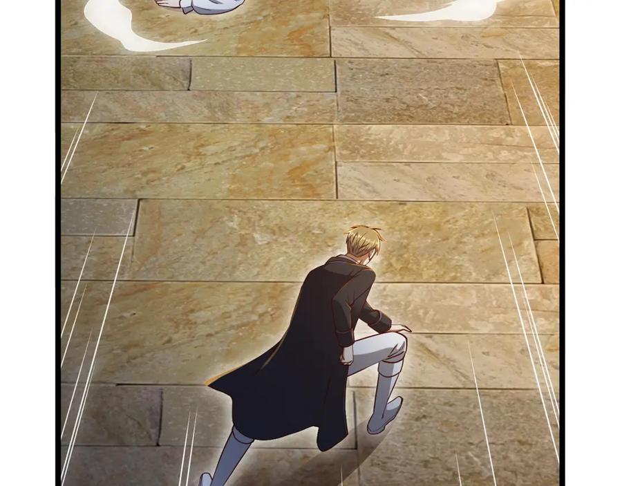 领主大人的金币用不完 - 第71话 好戏在后头 - 第77张图