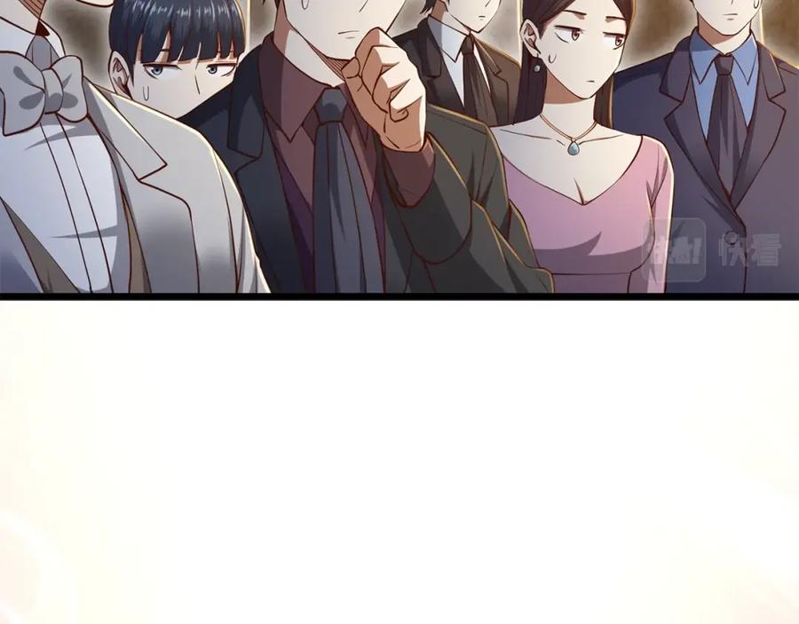 领主大人的金币用不完 - 第71话 好戏在后头 - 第86张图