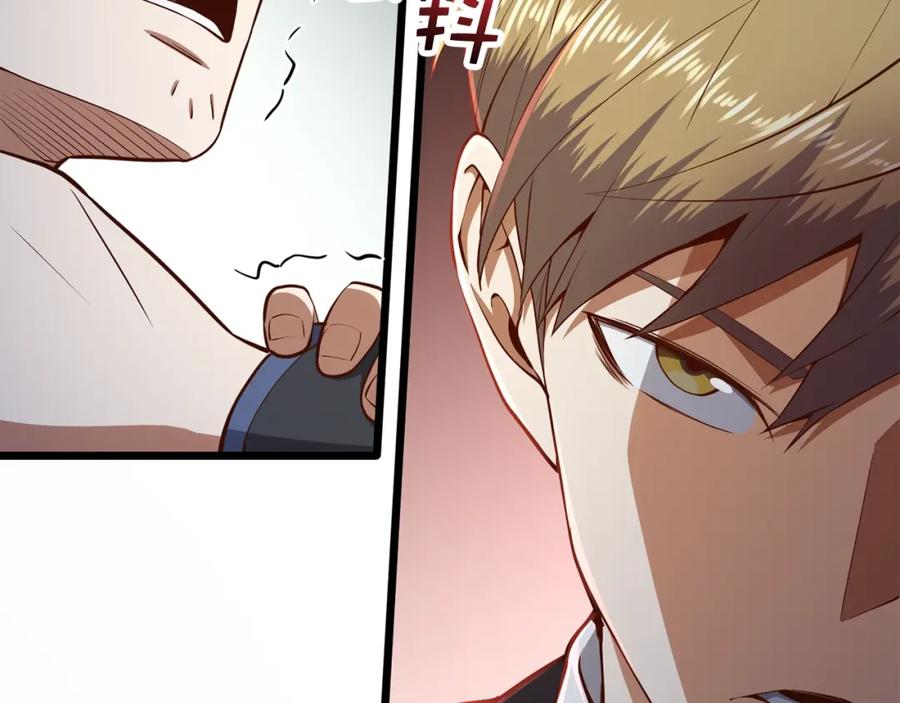 领主大人的金币用不完 - 第71话 好戏在后头 - 第59张图