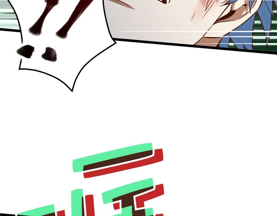 领主大人的金币用不完 - 第71话 好戏在后头 - 第68张图