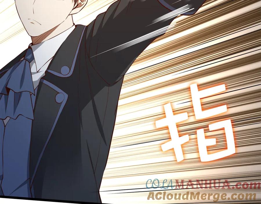 领主大人的金币用不完 - 第71话 好戏在后头 - 第25张图