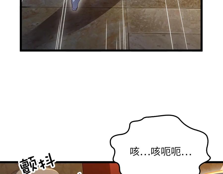 领主大人的金币用不完 - 第71话 好戏在后头 - 第78张图