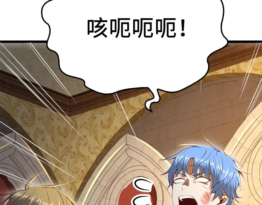 领主大人的金币用不完 - 第71话 好戏在后头 - 第33张图