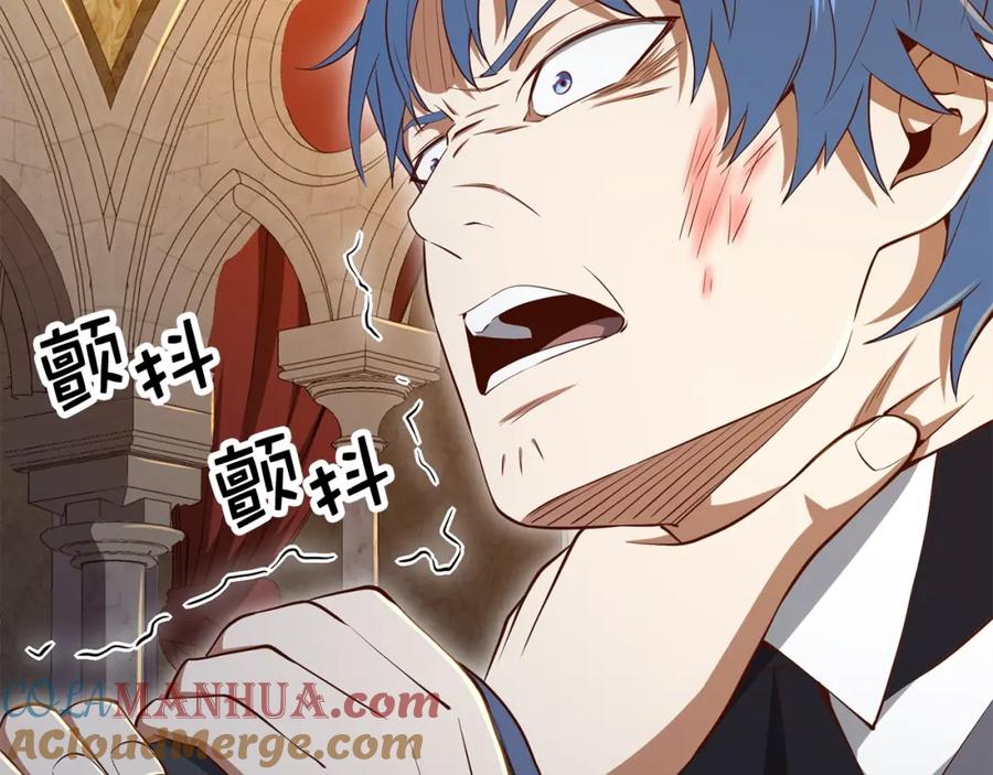 领主大人的金币用不完 - 第71话 好戏在后头 - 第37张图