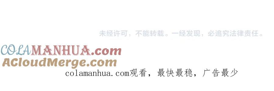 领主大人的金币用不完 - 第71话 好戏在后头 - 第97张图