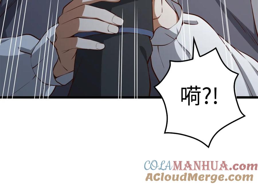 领主大人的金币用不完 - 第71话 好戏在后头 - 第64张图