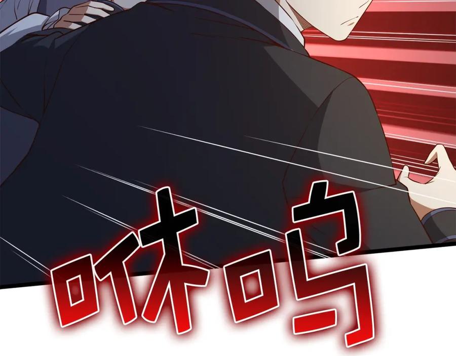 领主大人的金币用不完 - 第71话 好戏在后头 - 第66张图