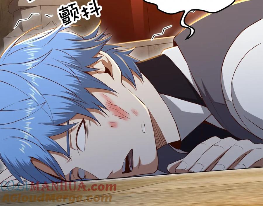 领主大人的金币用不完 - 第71话 好戏在后头 - 第79张图