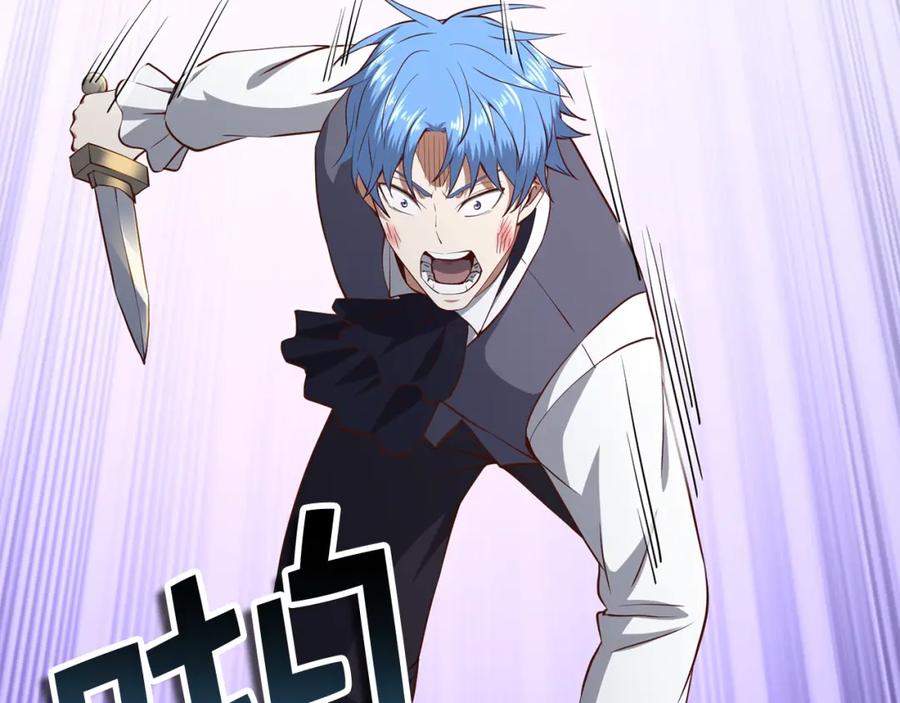 领主大人的金币用不完 - 第71话 好戏在后头 - 第18张图