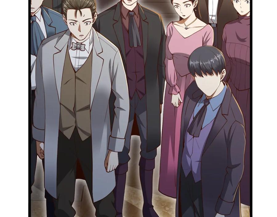 领主大人的金币用不完 - 第71话 好戏在后头 - 第95张图