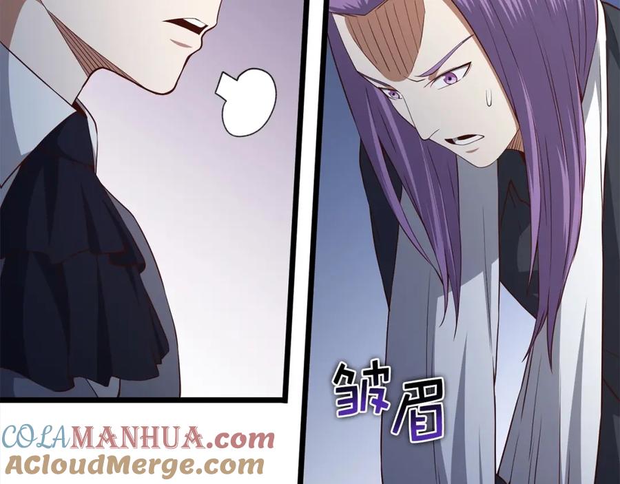 领主大人的金币用不完 - 第72话 扶持 - 第21张图