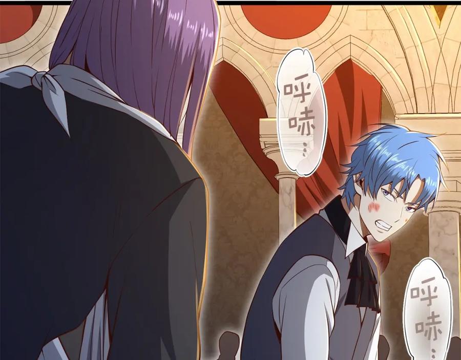 领主大人的金币用不完 - 第72话 扶持 - 第18张图