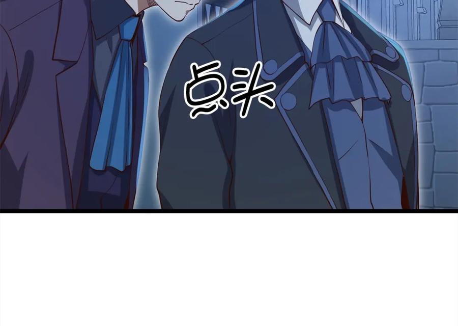 领主大人的金币用不完 - 第72话 扶持 - 第191张图