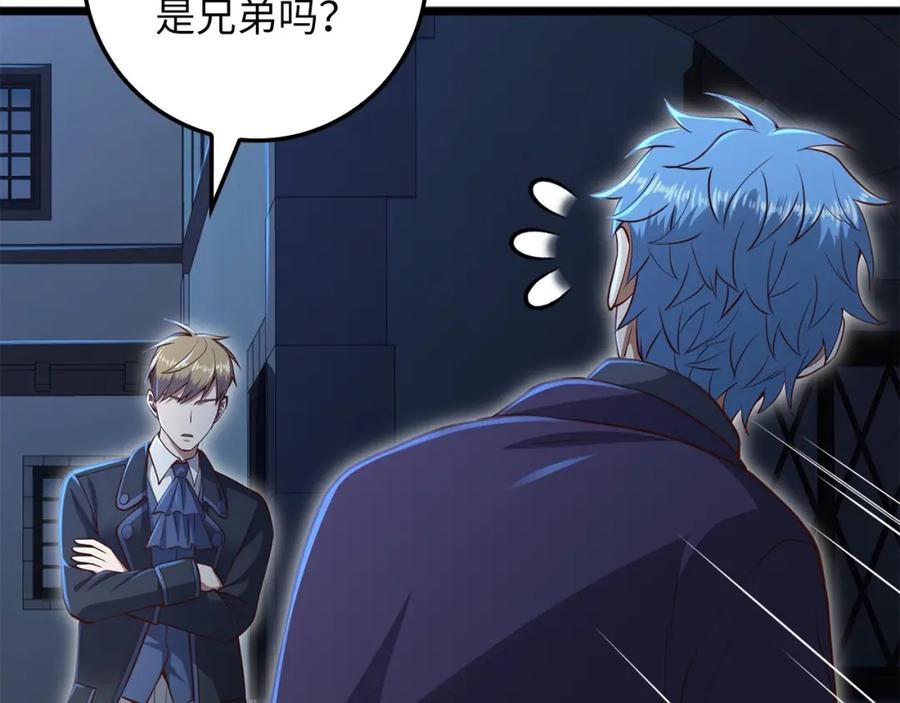 领主大人的金币用不完 - 第72话 扶持 - 第92张图