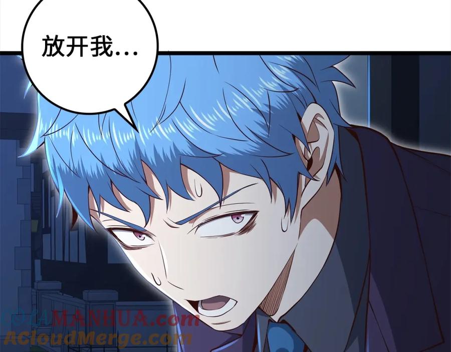 领主大人的金币用不完 - 第72话 扶持 - 第129张图